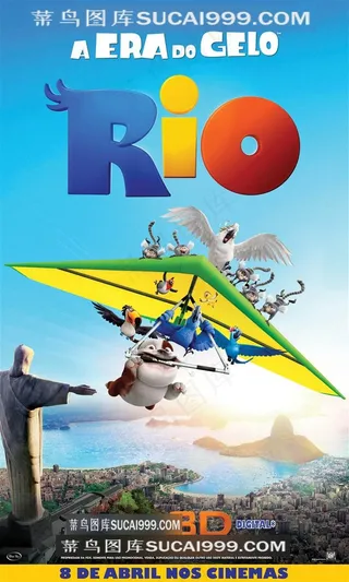 大冒险电影海报