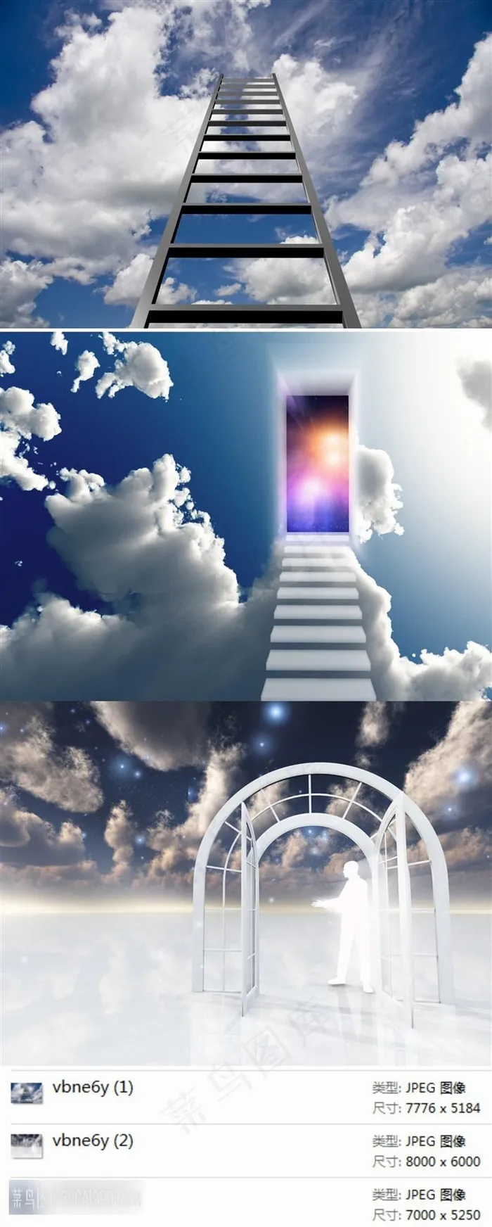 创意天空背景素材