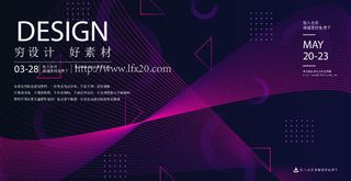 几何抽象粒子线条光线科技感网页banner展板背景AI矢量设计素材