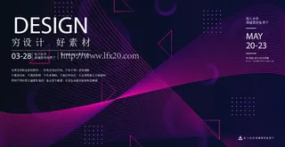 几何抽象粒子线条光线科技感网页banner展板背景AI矢量设计素材