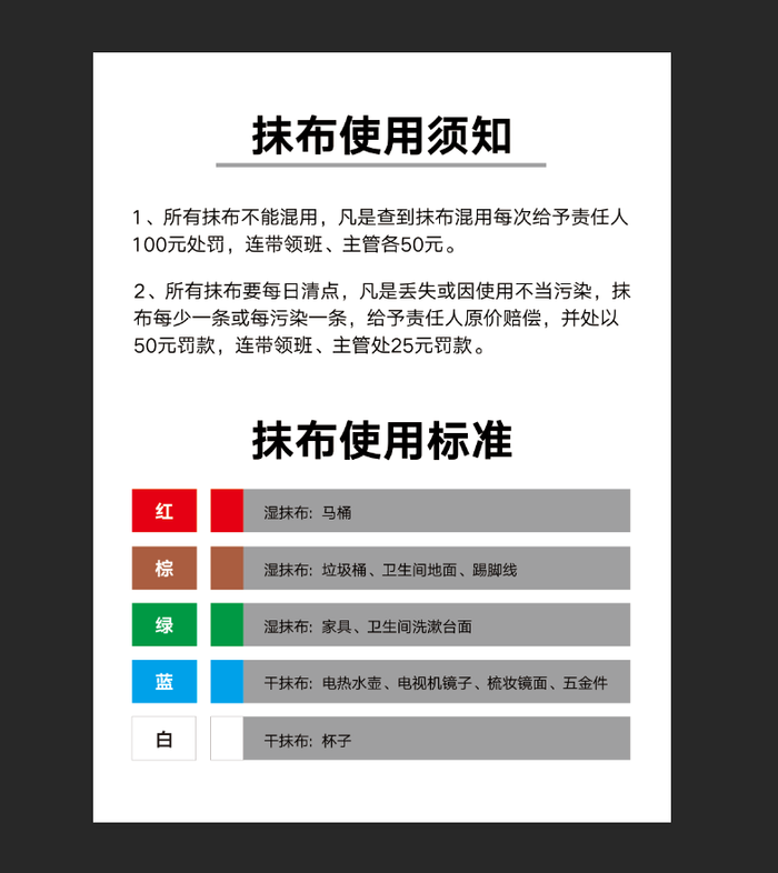 白色简约抹布海报高端psd模版下载