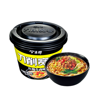 今麦郎 (43)超市商品白底图免抠实物摄影png格式图片透明底