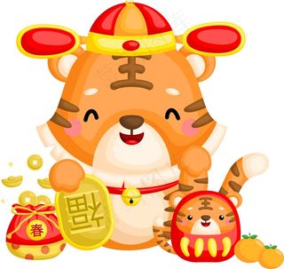 虎年送福图片