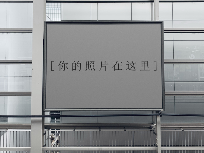 户外大牌样机psd模版下载