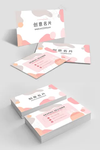 简约几何粉色可爱母婴用品名片