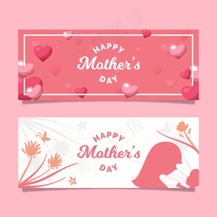母亲节节日祝福 ai矢量模版下载