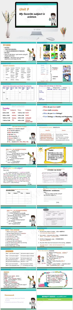 白色卡通风PPT模板预览图