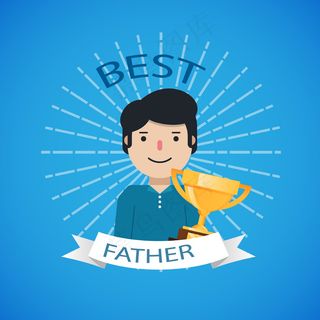 父亲节插画