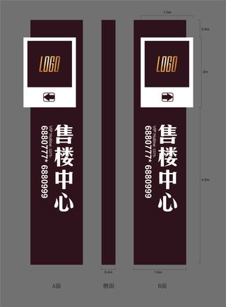 导视牌标识牌指示牌指引牌