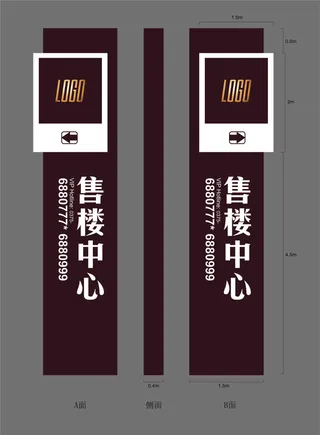 导视牌标识牌指示牌指引牌