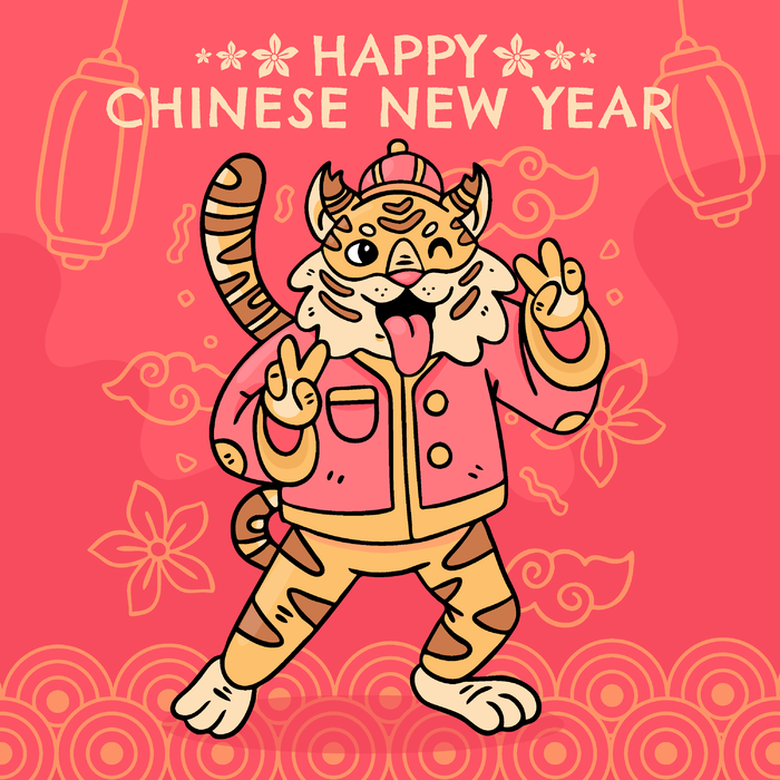 新年虎年老虎插画