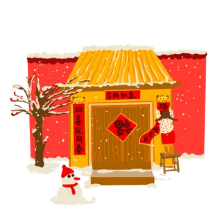 虎年春节新年场景元素贴对联