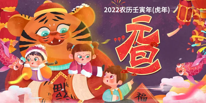 元旦展板元旦海报元旦节喜迎新年psd模版下载