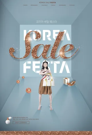 创意美女购物海报PSD分层素材