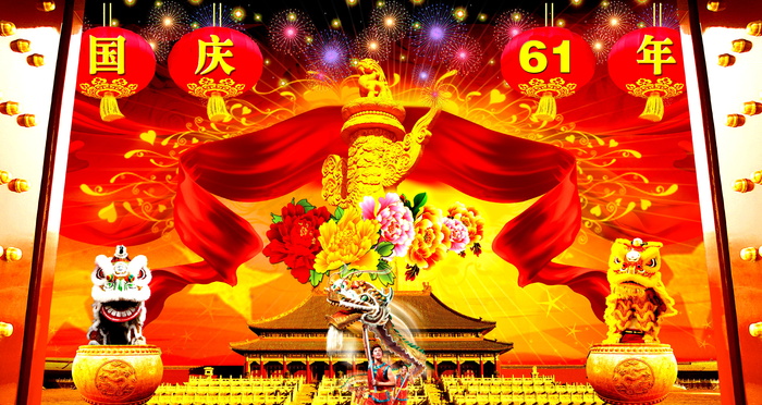 喜庆-党建-节日-开典海报_0066psd模版下载