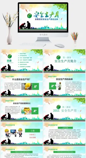 含内容安全生产月学习教育宣传培训模板预览图