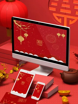 唯美国潮风中式数字展示智能贴图样机