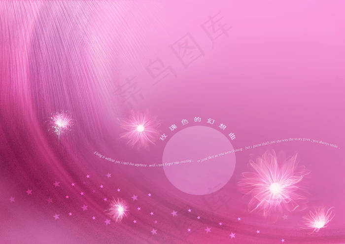 紫色背景图片下载