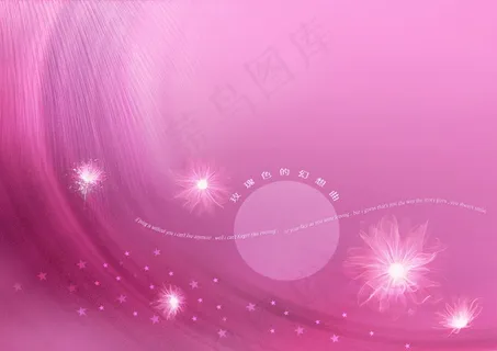 紫色背景图片下载