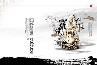 玉文化中国风PSD画册-8s