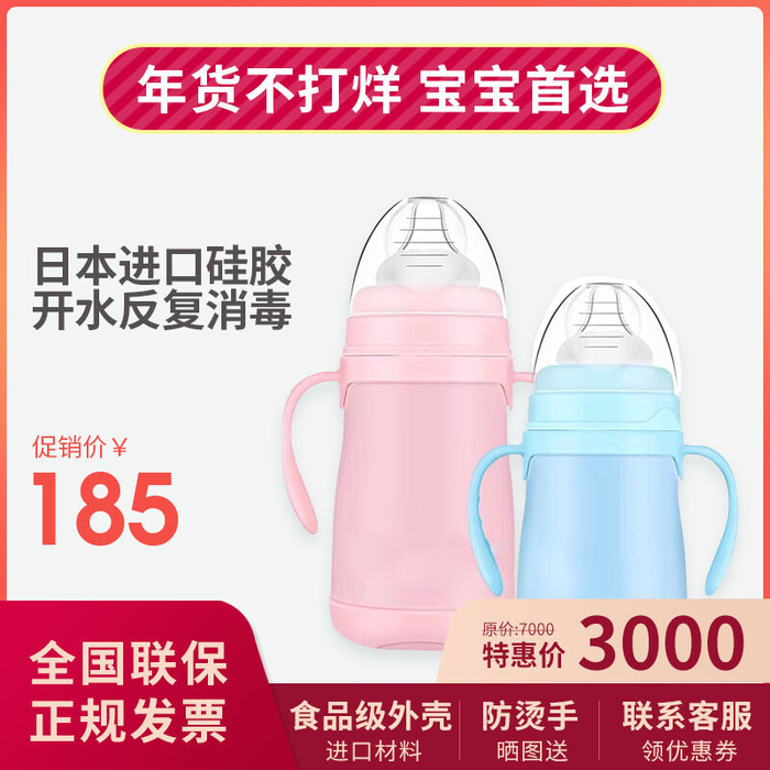 淘宝天猫电商春节年货节主图直通车