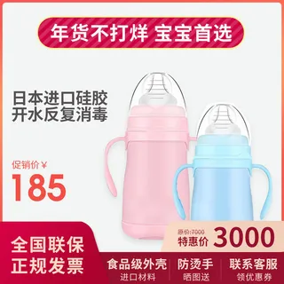 淘宝天猫电商春节年货节主图直通车