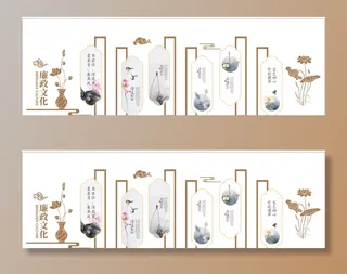 简约廉政文化党建文化墙复古优雅风格