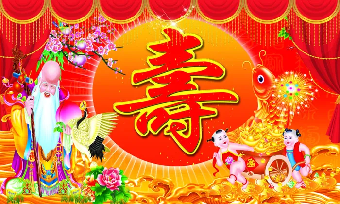 童子祝寿红色背景psd模版下载