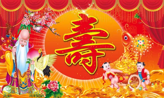 童子祝寿红色背景 童子祝寿红色背景