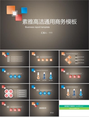 简洁素雅微立体通用PPT模板预览图