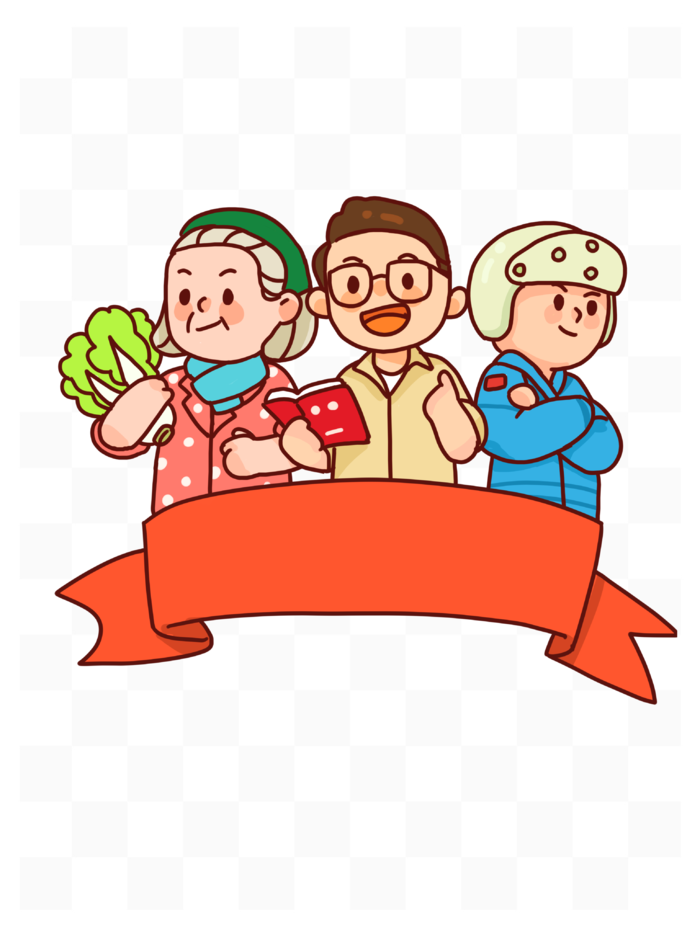 五一劳动节卡通人物群像插画元素