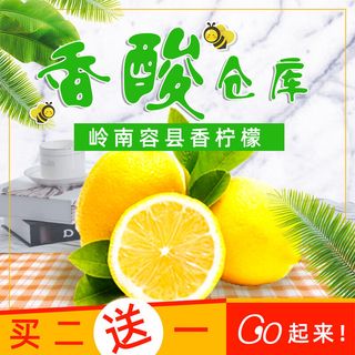 新鲜水果电商首页海报主图PSD设计素材香蕉芒果脐橙详情主图装修模板