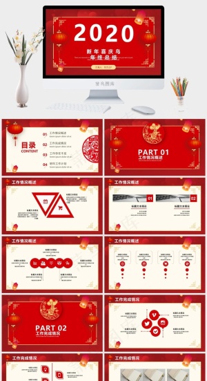 红色营销中国风PPT模板预览图