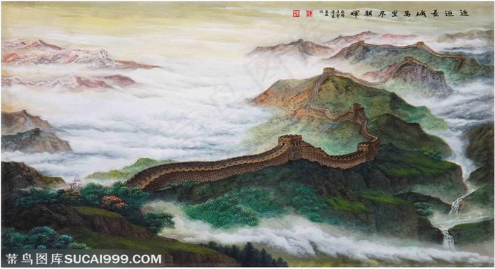 迤逦长城万里尽朝晖79cm×110cm国画图片