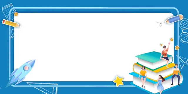 黄蓝色简约大气书本人物火箭铅笔开学季展板背景