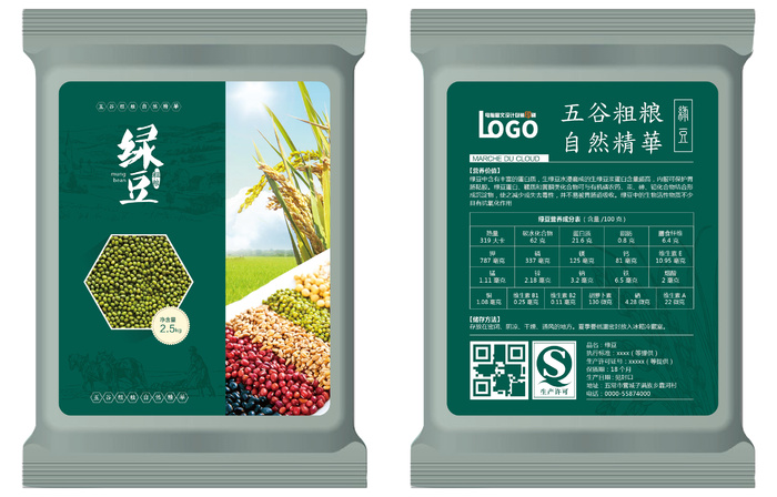 绿豆五谷杂粮粮食美食不干胶标签贴纸ai矢量模版下载