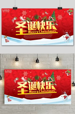 大气红色喜庆简约圣诞节快乐促销展板