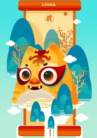 虎年中国风萌虎插画