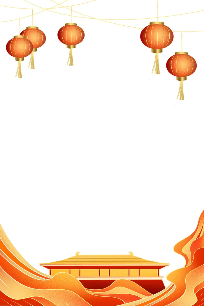 元宵节边框素材元宵节海报设计元素psd分层模板ps中国风背景psd模版下载