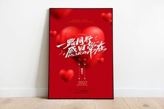 感恩节感人常在