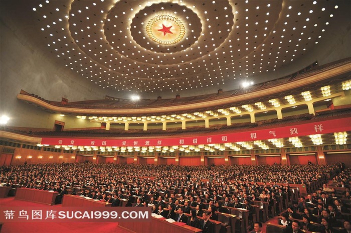 人民大会堂党建素材