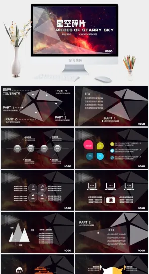 星空科技 (15)静态预览图