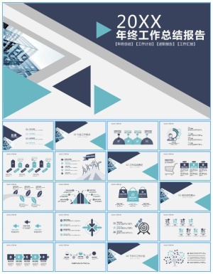 三角形扁平几何风年终工作总结报告ppt模板预览图