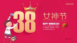 三八妇女节 妇女节海报图片