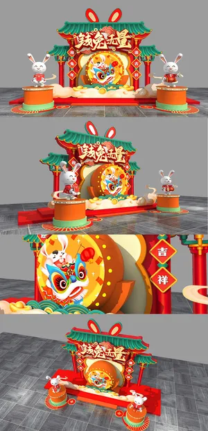 喜庆红色2023国潮兔年美陈新年DP点春节美陈