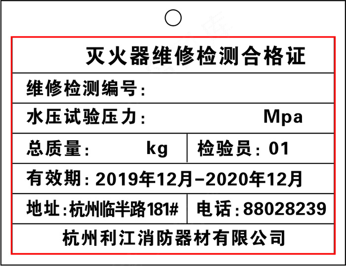 2021消防灭火器标识cdr矢量模版下载