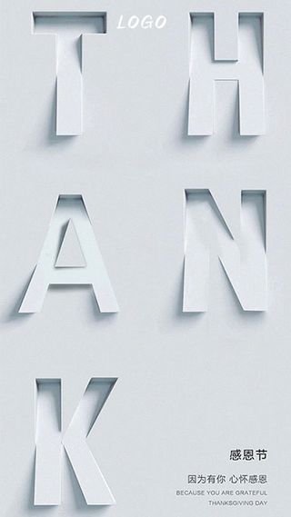 感恩节海报