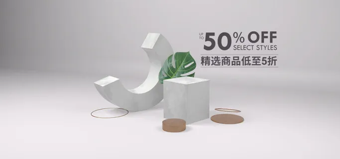 精美几何banner背景PSD分层素材 精美几何banner背景PSD分层素材