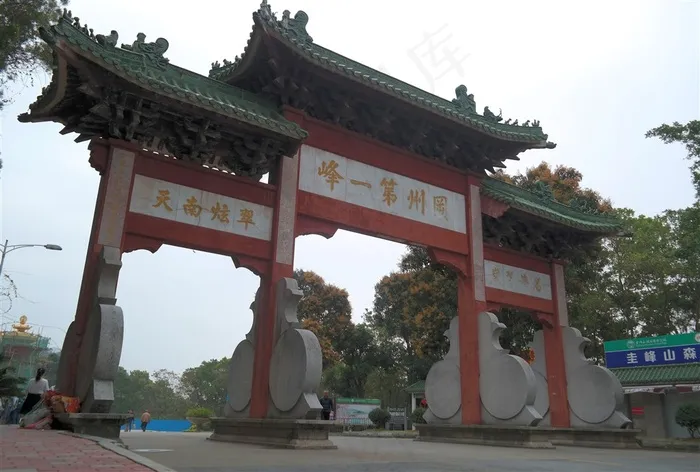 圭峰山冈州第一峰