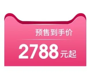 电商标签 电商促销标签